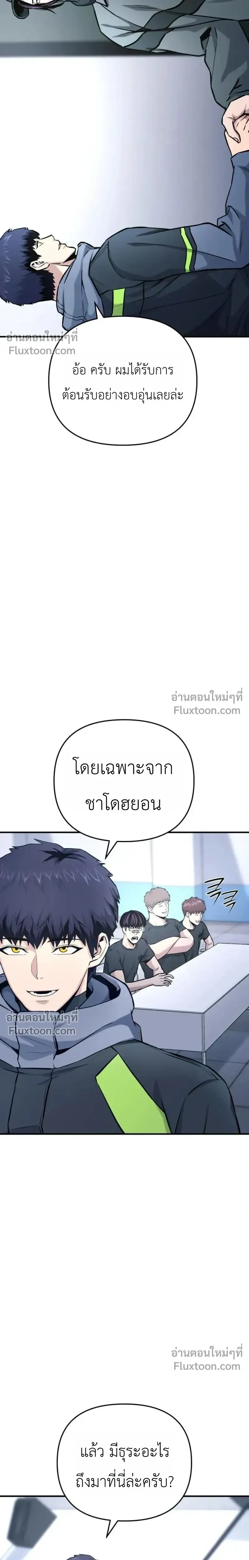 หน้าที่ 29