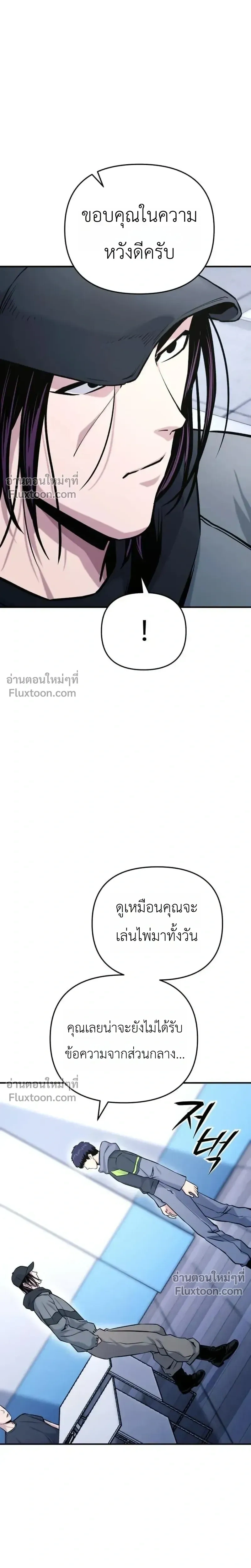 หน้าที่ 31