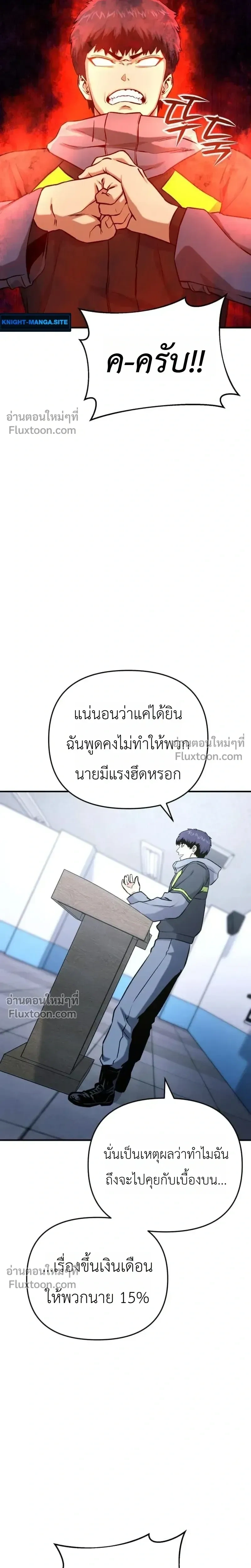 หน้าที่ 25