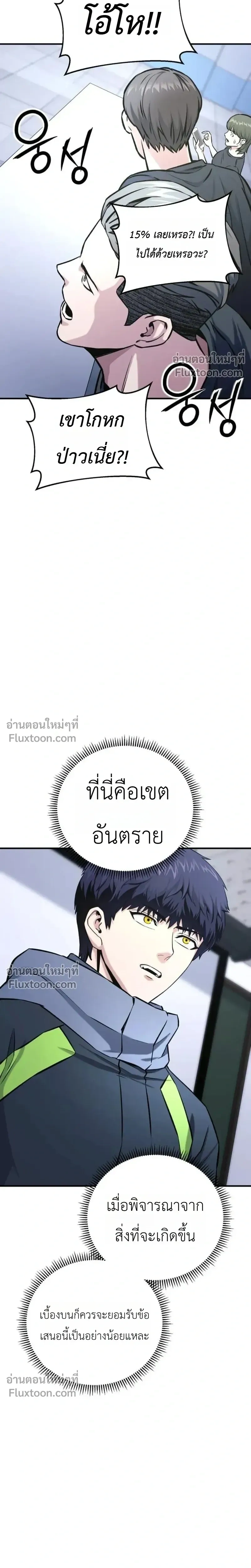 หน้าที่ 26