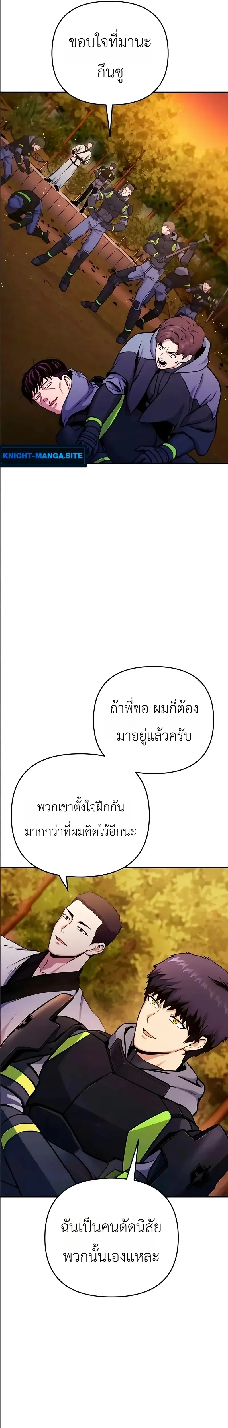 หน้าที่ 28