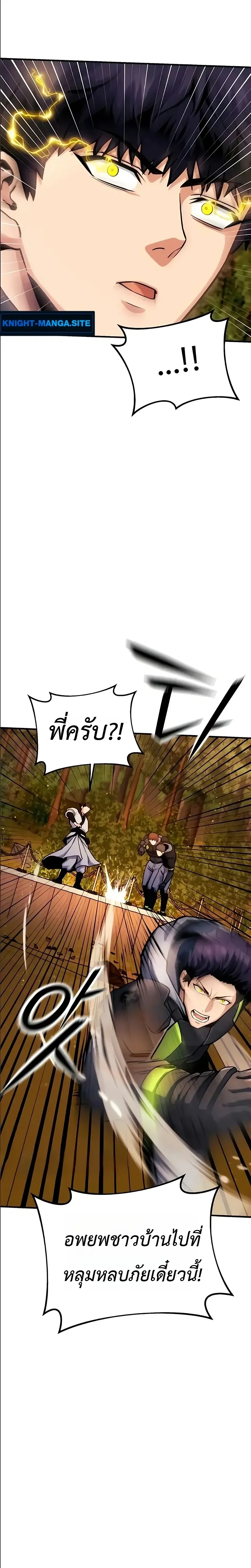 หน้าที่ 32