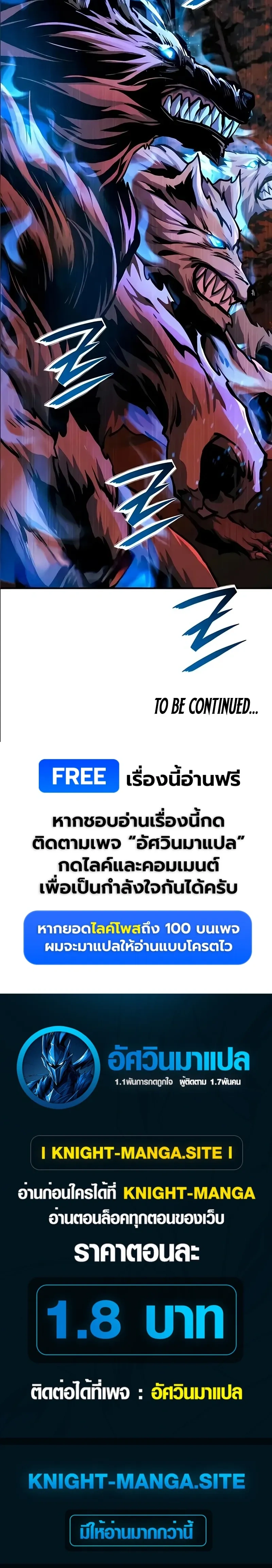 หน้าที่ 34