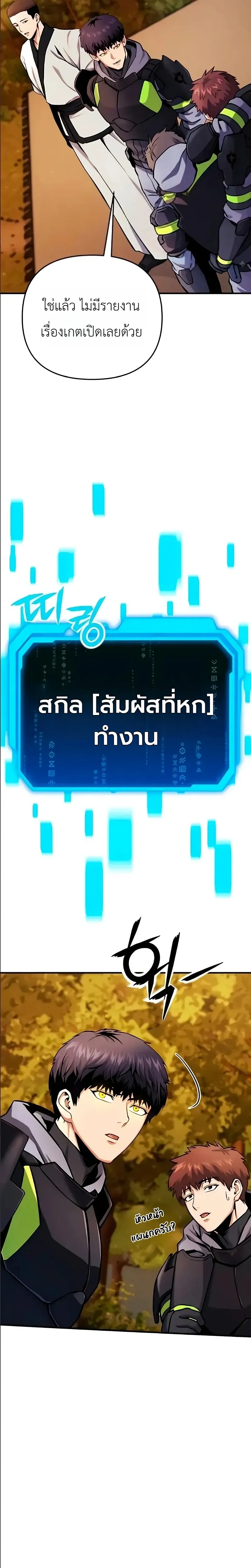 หน้าที่ 31