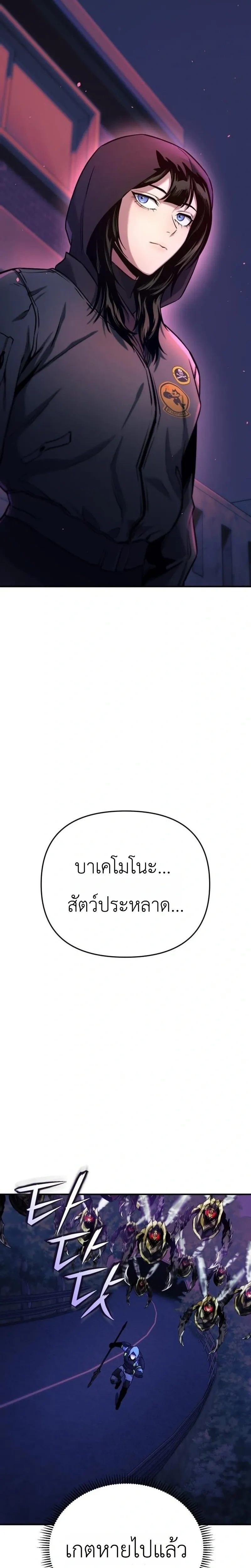หน้าที่ 24