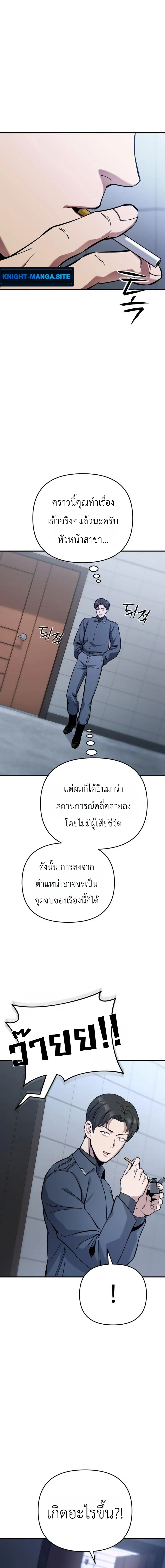 หน้าที่ 33