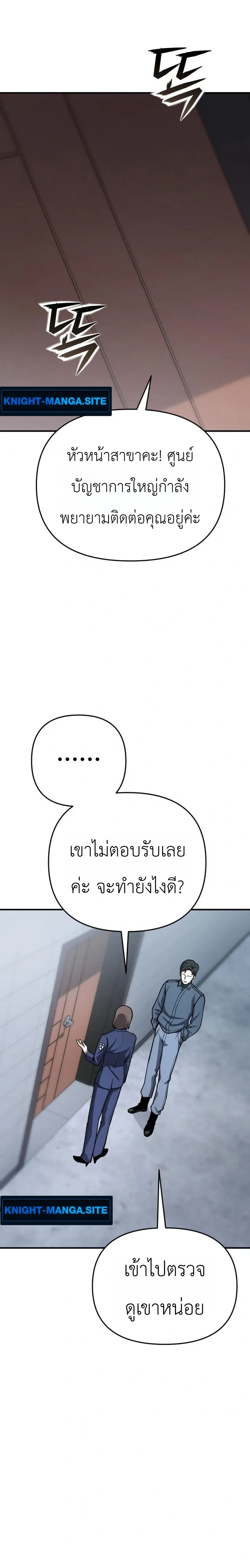 หน้าที่ 31