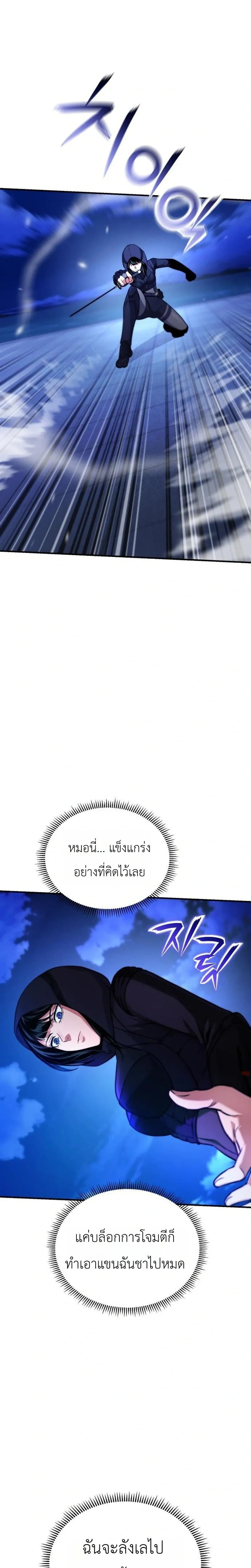 หน้าที่ 28