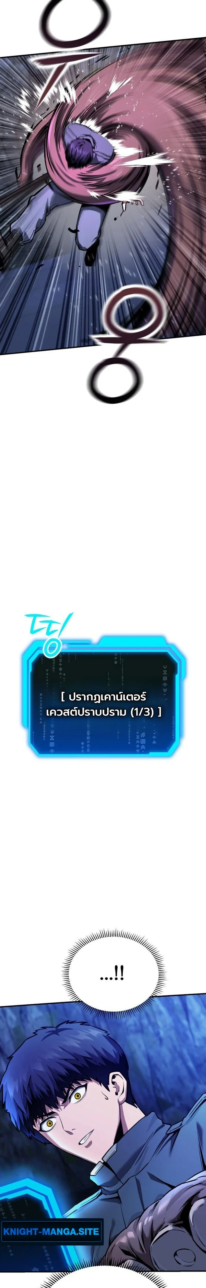 หน้าที่ 31