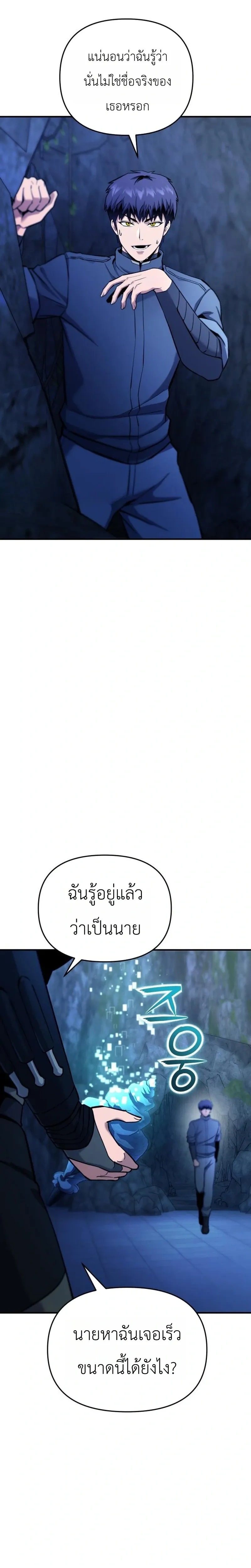 หน้าที่ 22