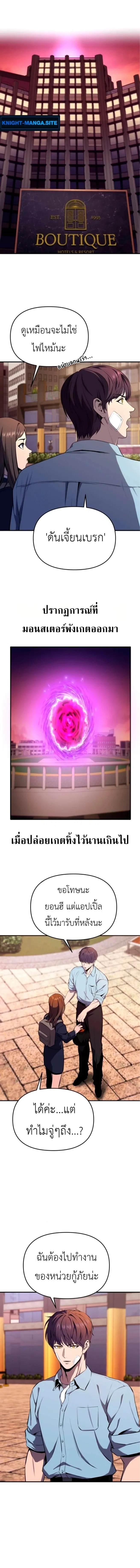 หน้าที่ 27