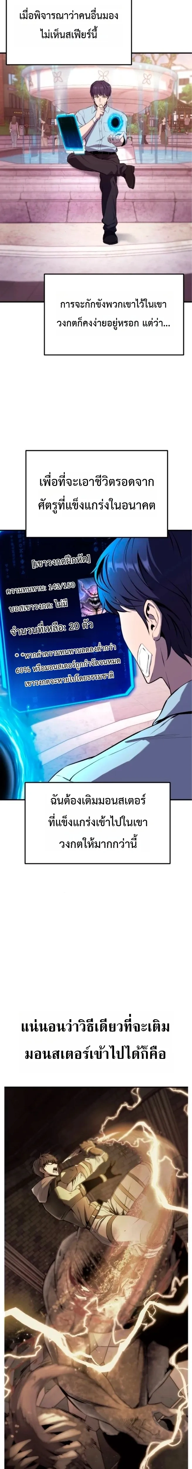 หน้าที่ 23