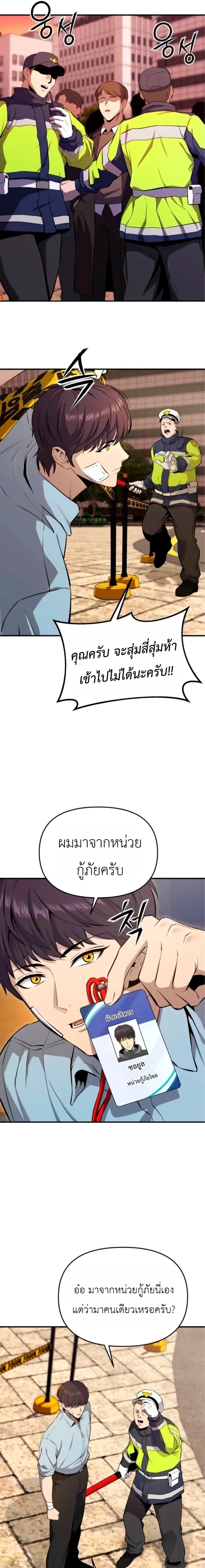 หน้าที่ 28