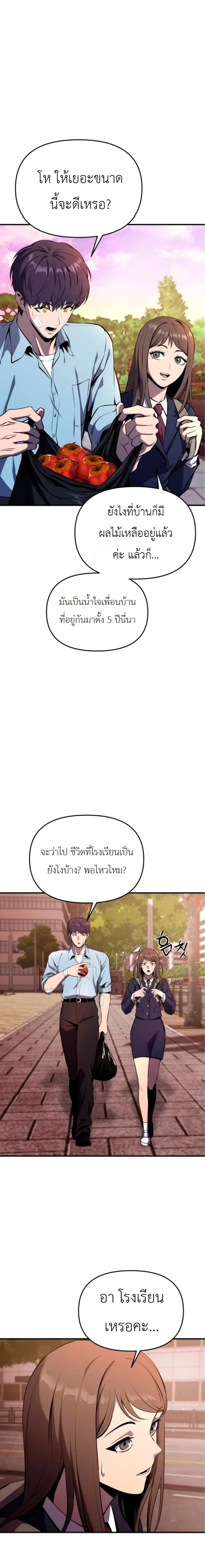 หน้าที่ 25