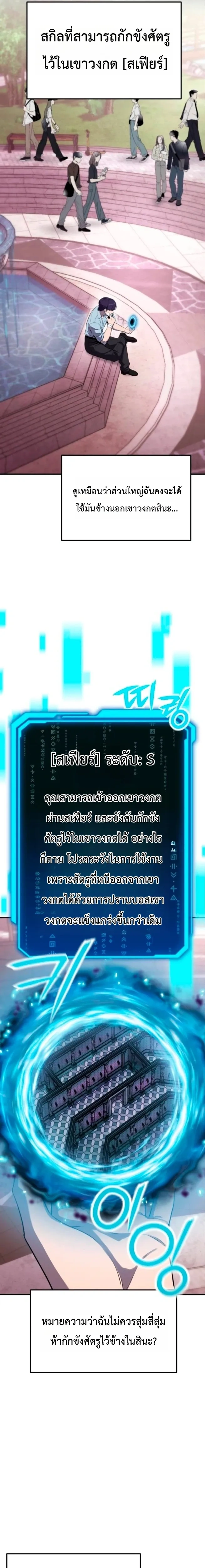 หน้าที่ 22