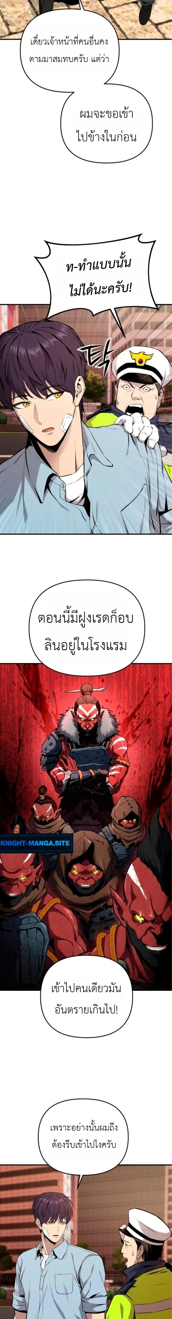 หน้าที่ 29