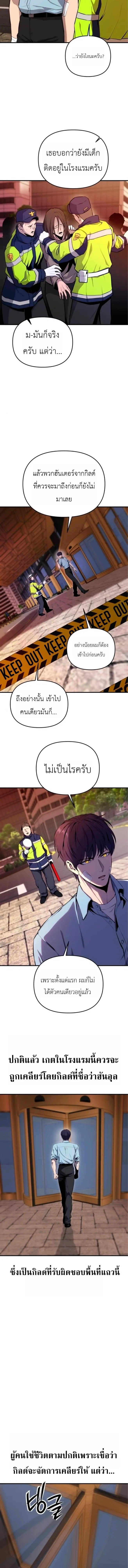 หน้าที่ 30