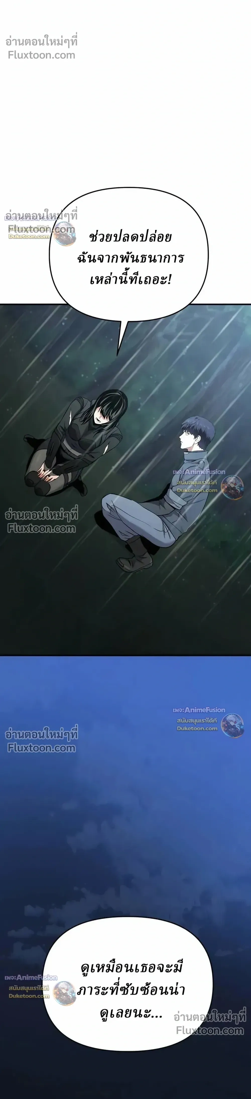 หน้าที่ 36