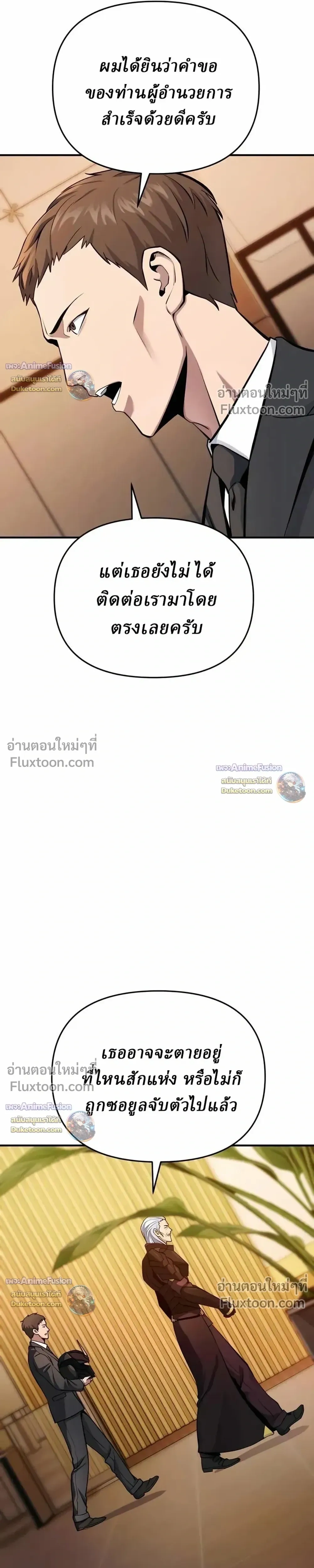 หน้าที่ 40