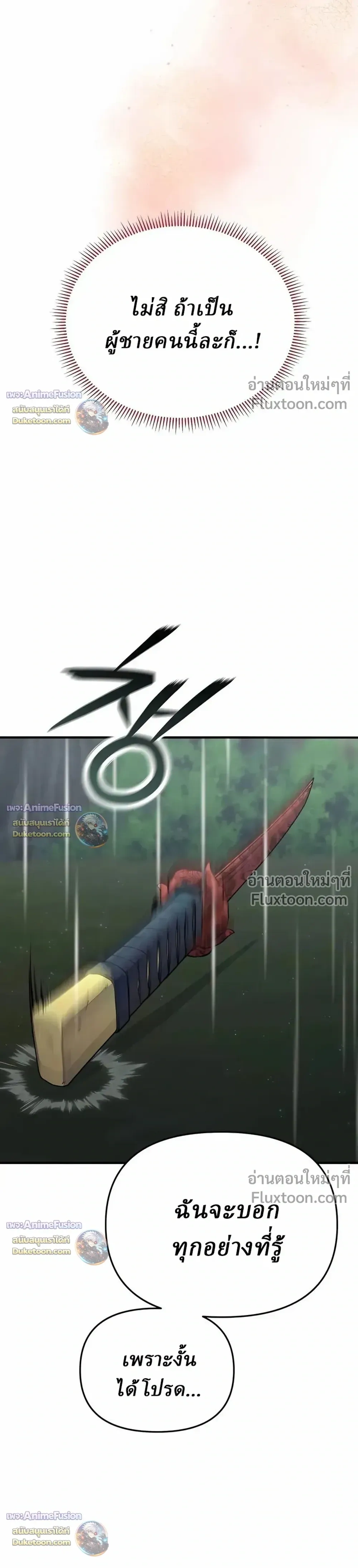 หน้าที่ 35
