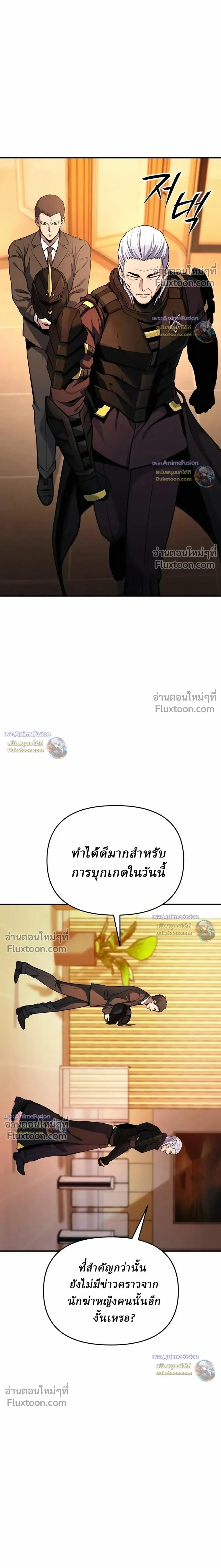 หน้าที่ 39
