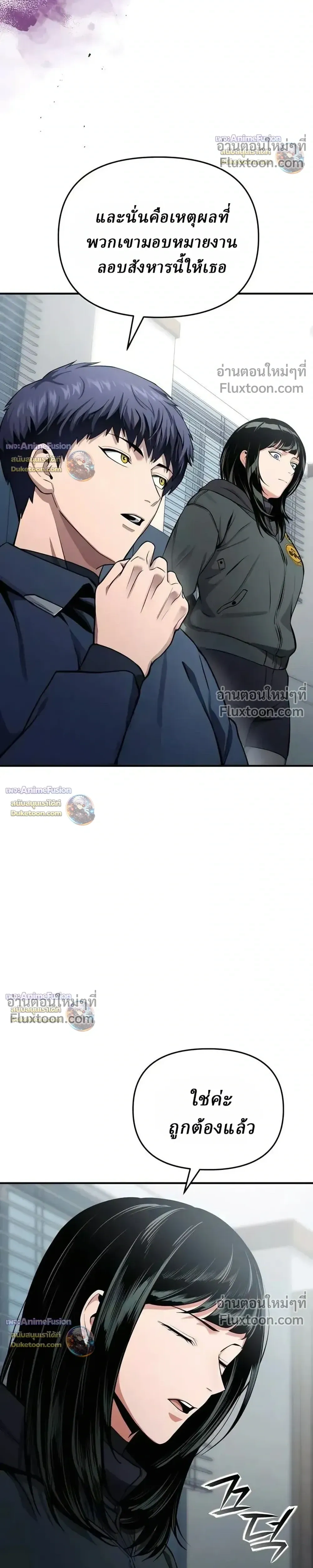 หน้าที่ 50