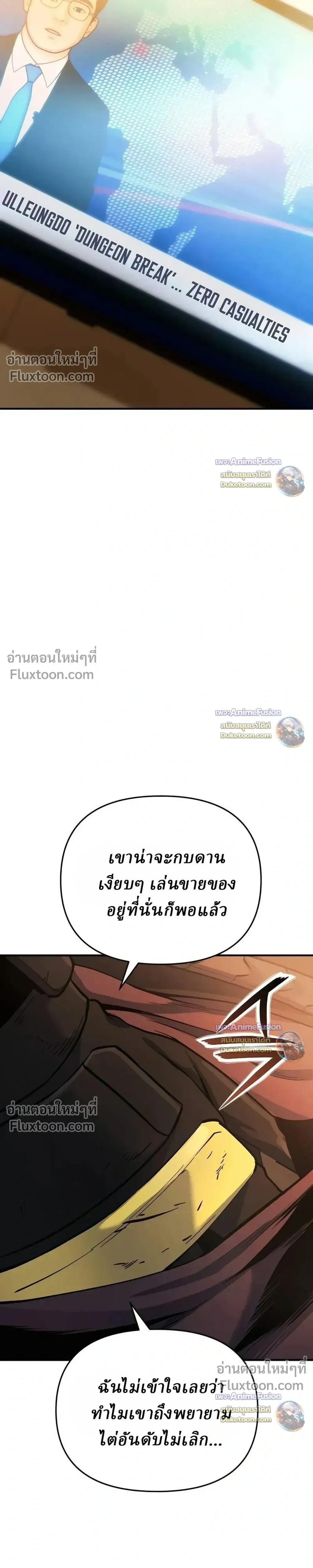 หน้าที่ 44
