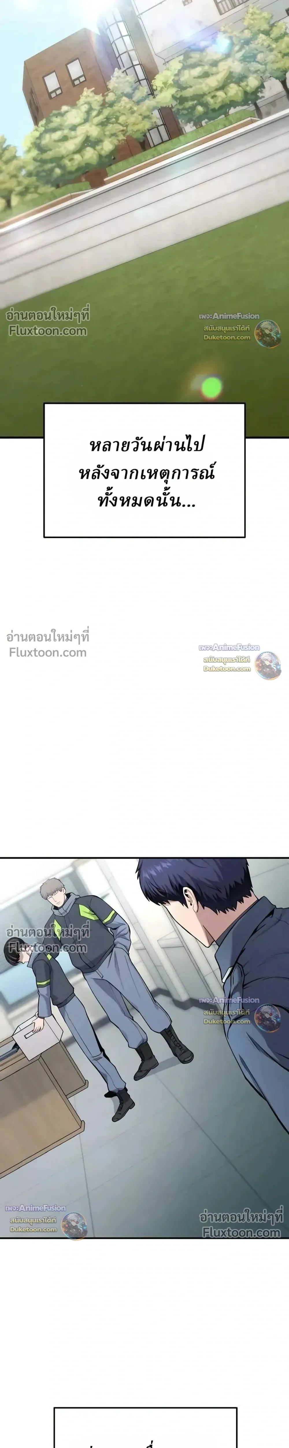 หน้าที่ 46