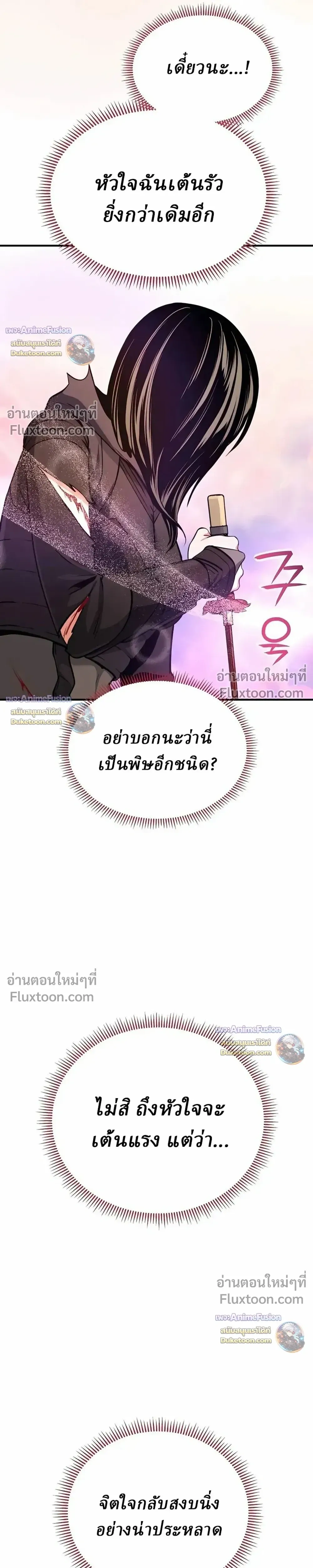 หน้าที่ 33