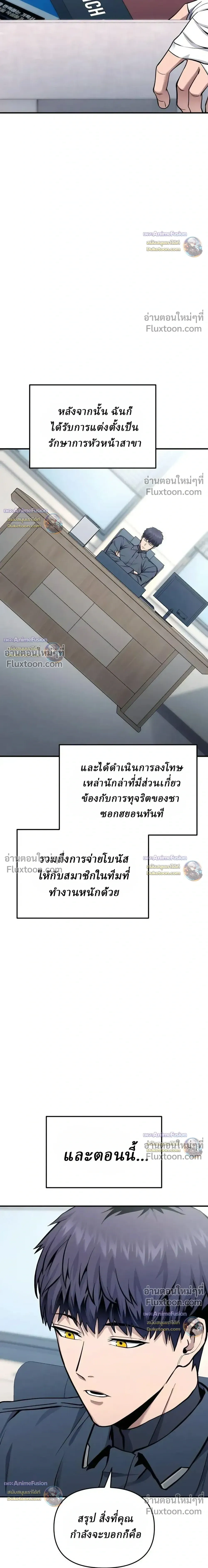 หน้าที่ 48