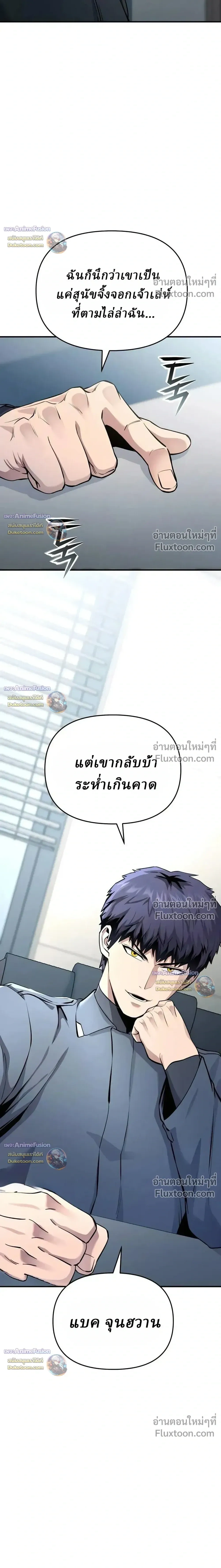 หน้าที่ 51