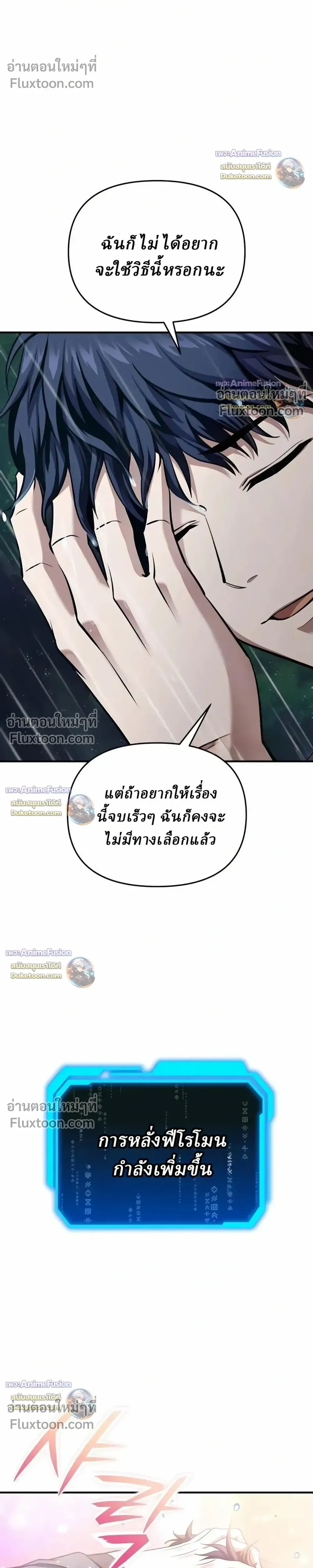 หน้าที่ 30
