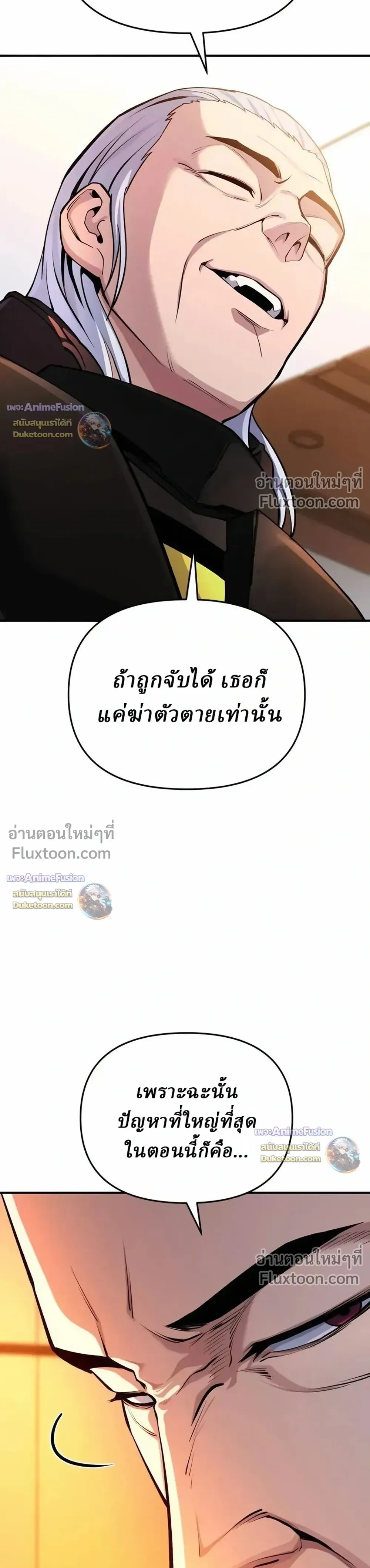 หน้าที่ 42