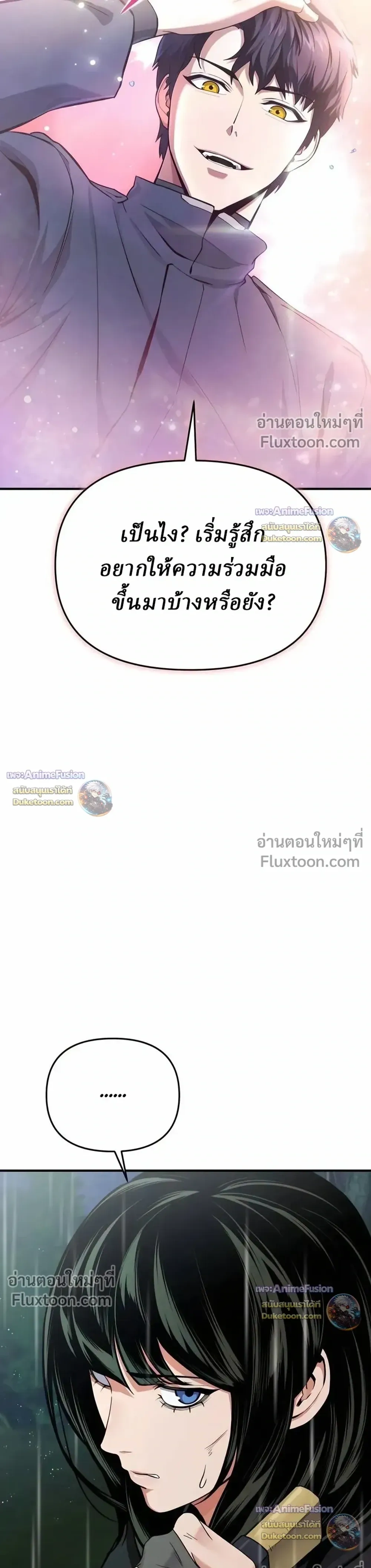 หน้าที่ 31