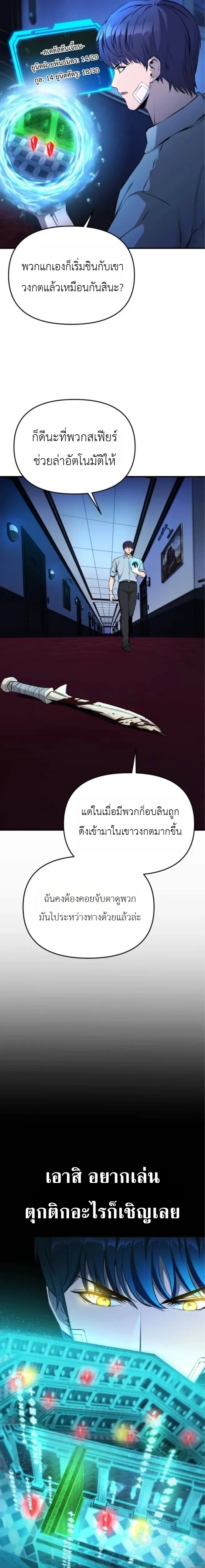 หน้าที่ 4