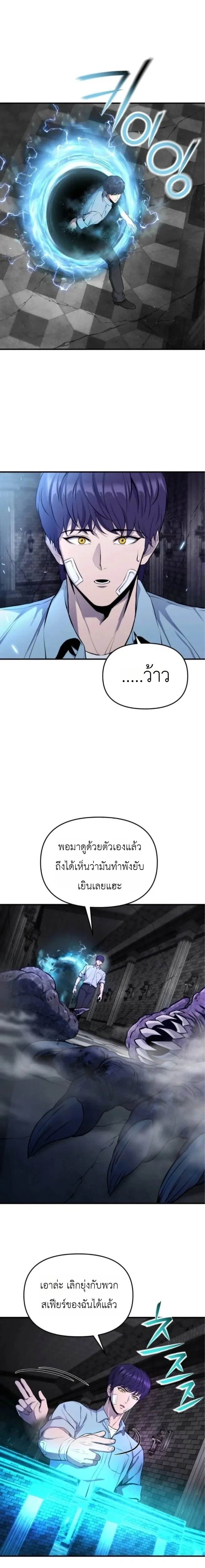 หน้าที่ 10