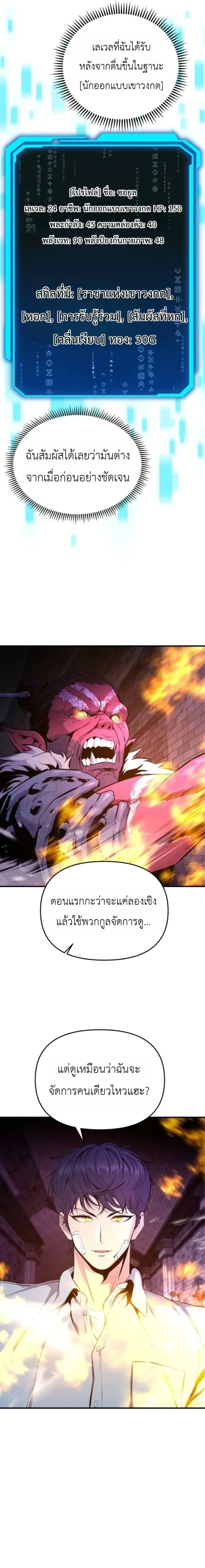 หน้าที่ 13