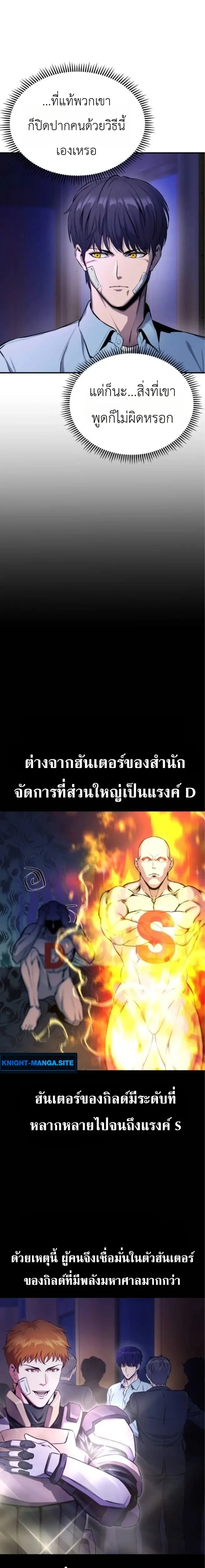 หน้าที่ 25