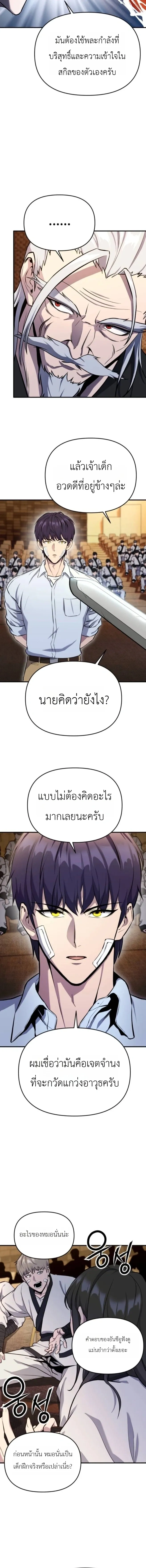 หน้าที่ 21