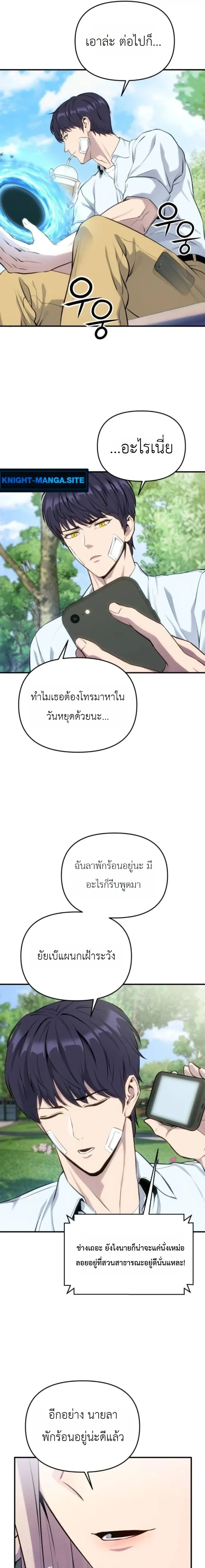 หน้าที่ 4