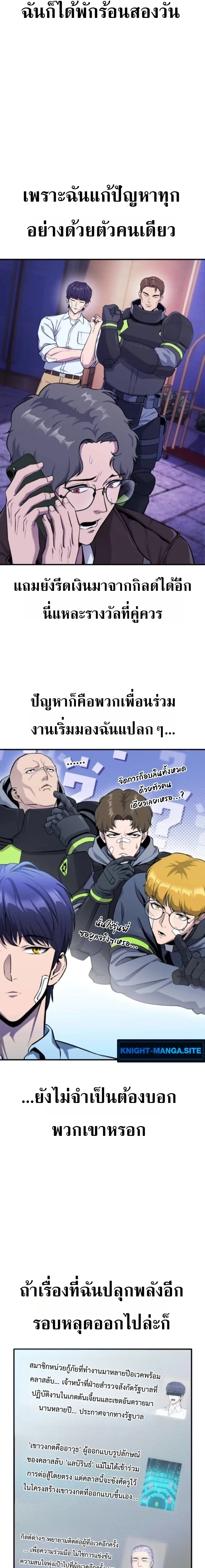 หน้าที่ 2