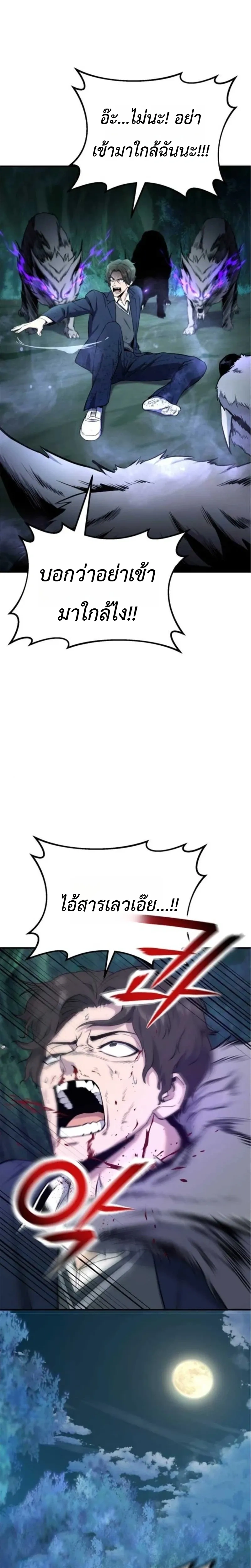 หน้าที่ 22