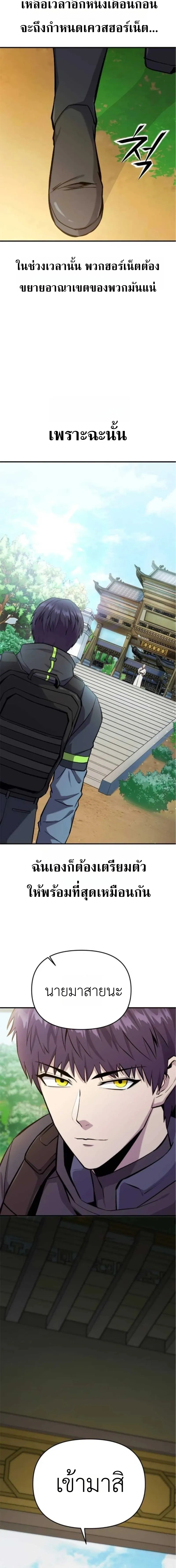 หน้าที่ 30