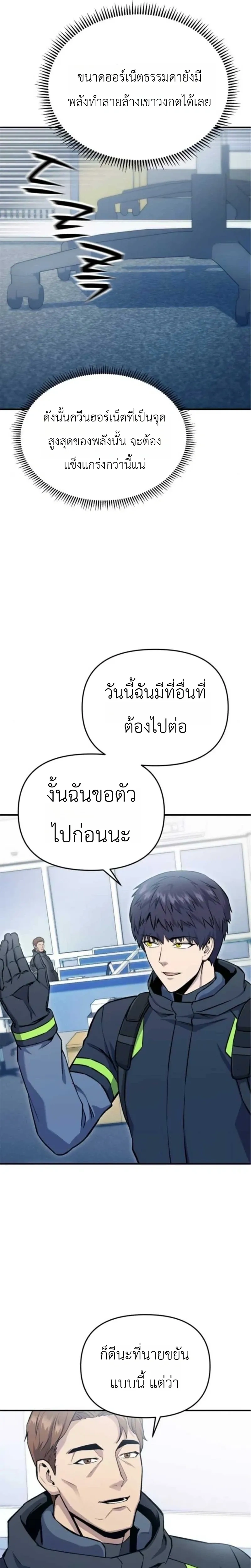 หน้าที่ 28