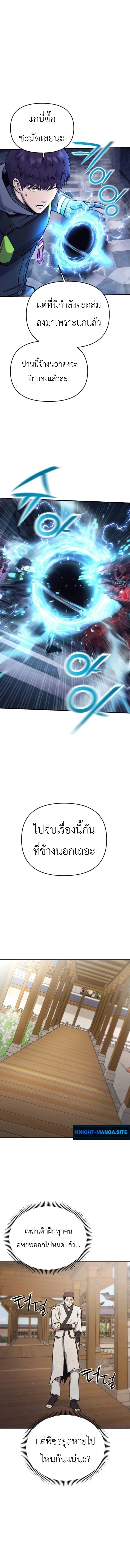 หน้าที่ 22