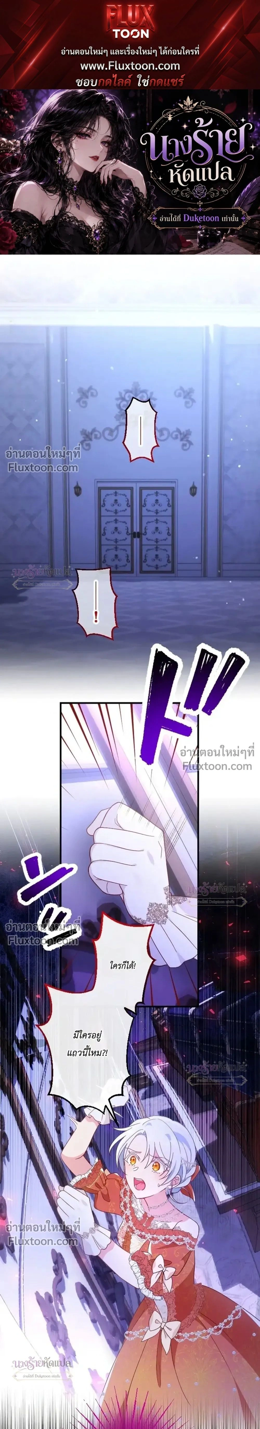 หน้าที่ 1