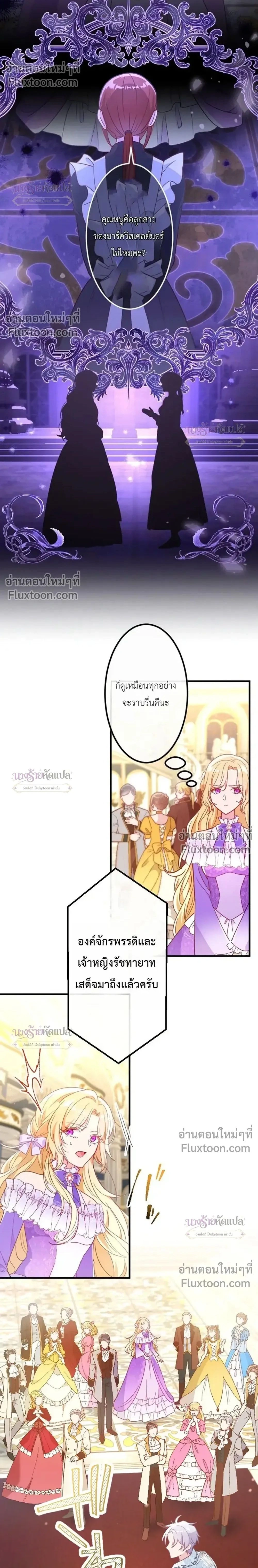 หน้าที่ 2