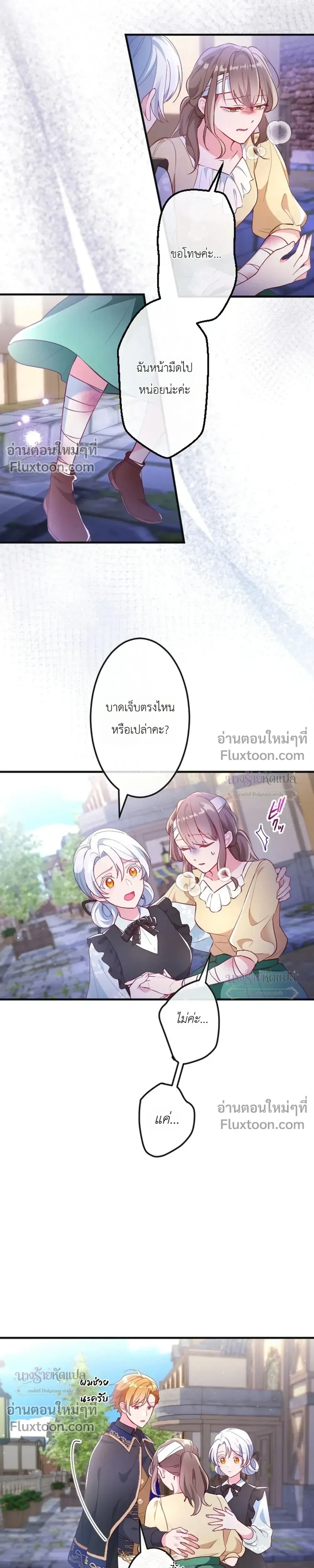 หน้าที่ 3