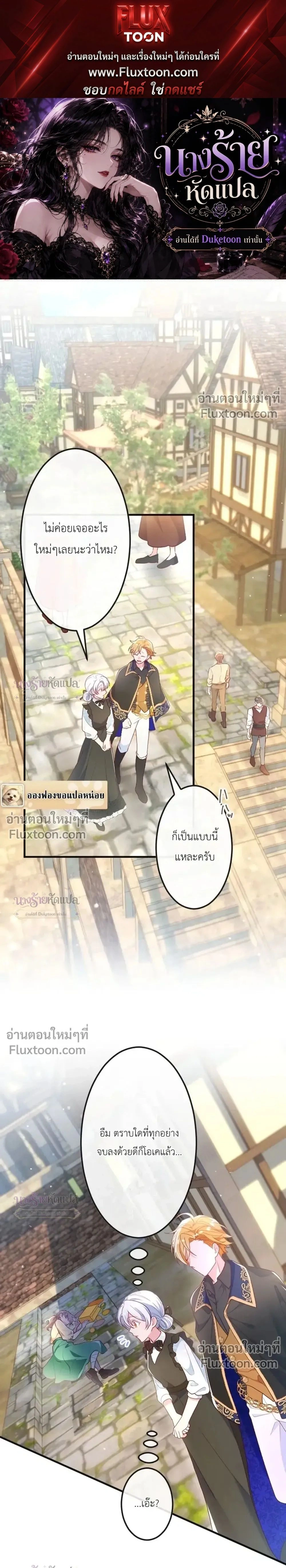หน้าที่ 1
