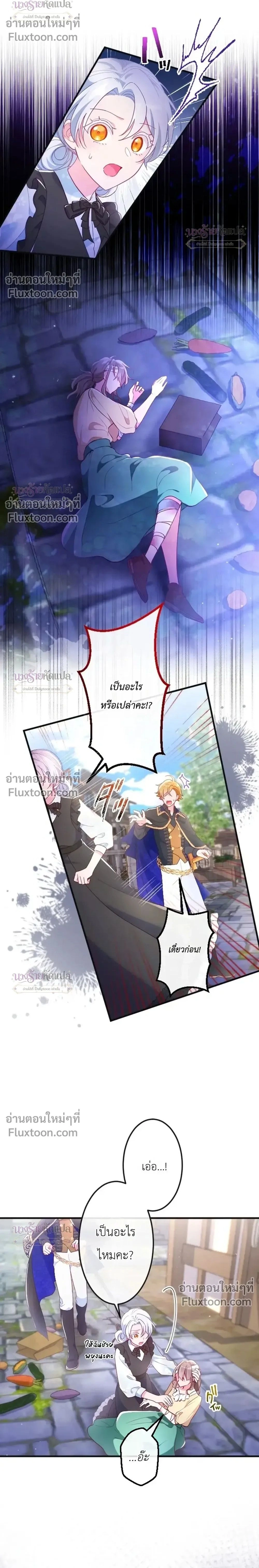 หน้าที่ 2